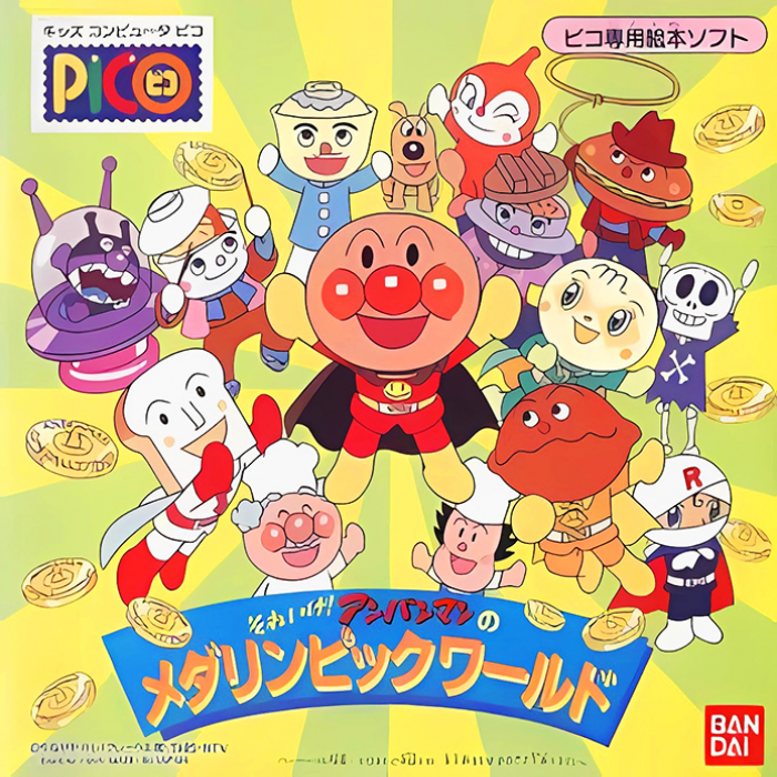 Soreike! Anpanman Onamae Naani box art