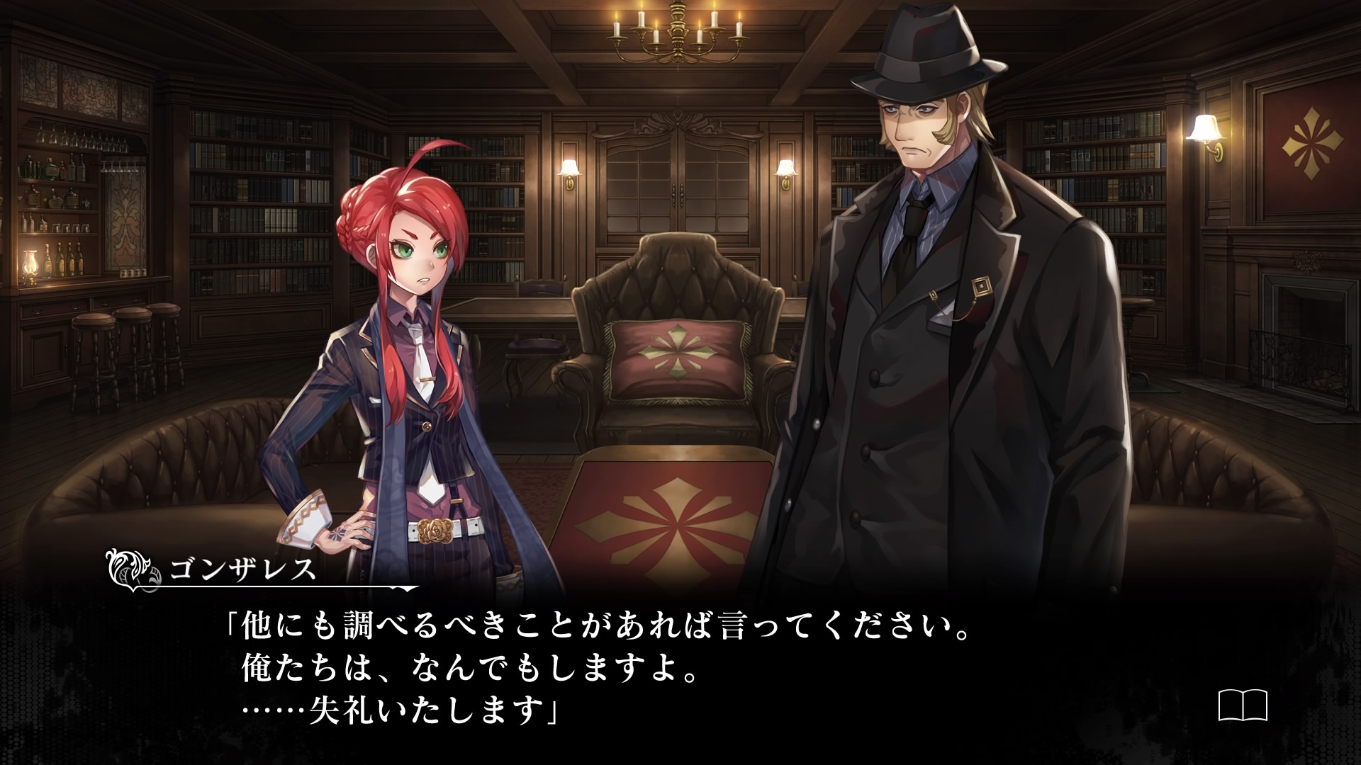Satsujin Tantei Jack The Ripper — ss (JP)