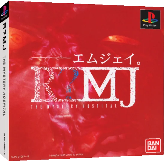 RMJ - The Mystery Hospital — box-3D (JP)