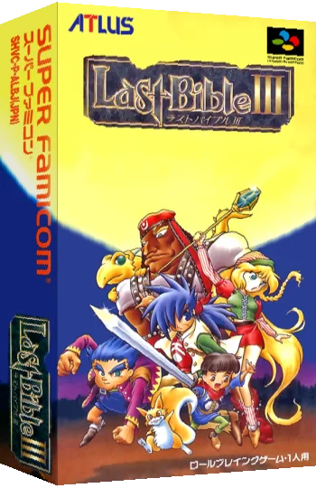 Last Bible III — box-3D (JP)