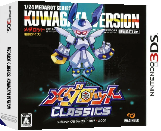 Medarot Classics - Kuwagata Version — box-3D (JP)