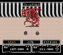 Final Fantasy USA - Mystic Quest — ss (JP)