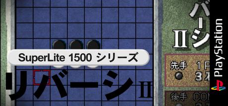 SuperLite 1500 Series - Reversi II — steamgrid