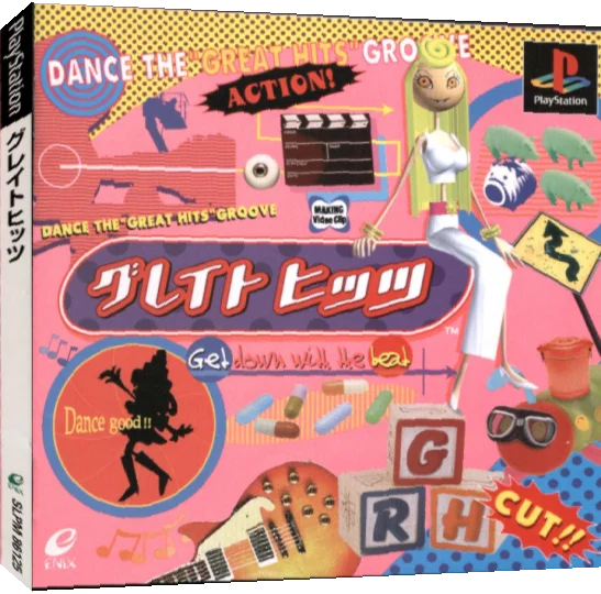 Great Hits — box-3D (JP)