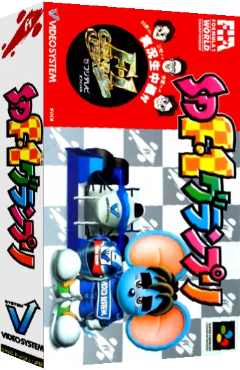 SD F-1 Grand Prix — box-3D (JP)
