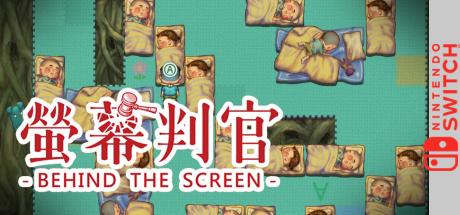 Behind The Screen — steamgrid
