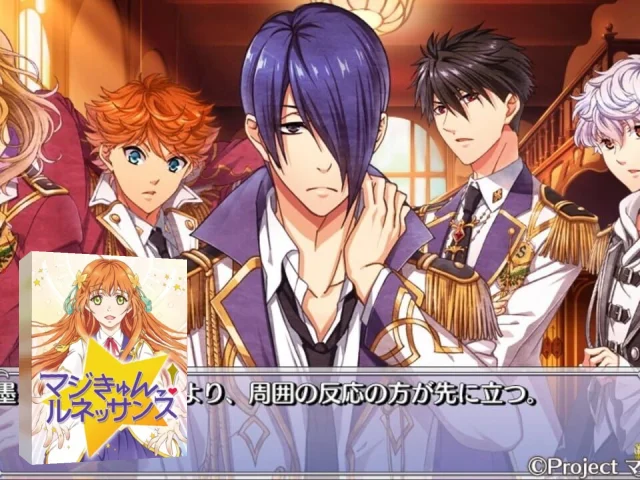 Magic-kyun! Renaissance — mixrbv2 (JP)