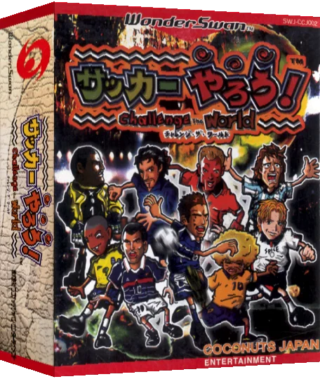 Soccer Yarou! - Challenge the World — box-3D (JP)