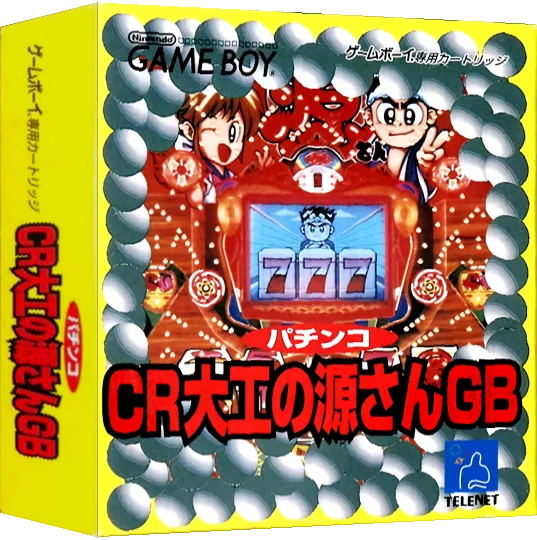 Pachinko CR Daiku no Gen-san GB — box-3D (JP)