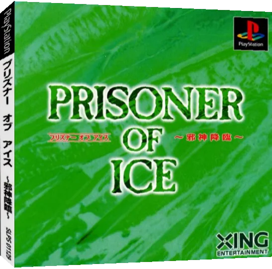 Prisoner of Ice - Jashin Kourin — box-3D (JP)