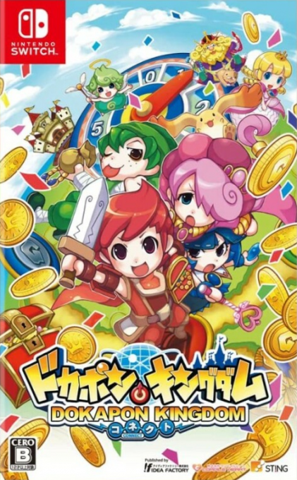 Dokapon Kingdom Connect — box-2D (JP)