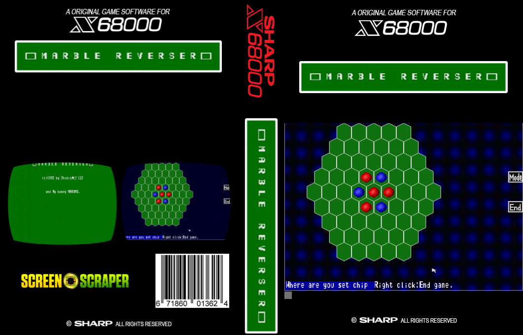 Marble Reverser — box-texture (SS)