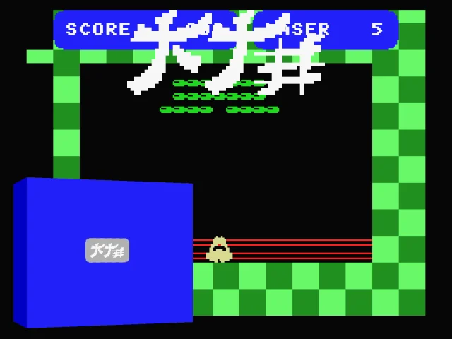 Ta Yu — mixrbv2 (WOR)