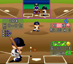 Jikkyou Powerful Pro Yakyuu 2 — ss (JP)