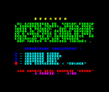 Brodjaga — sstitle (WOR)