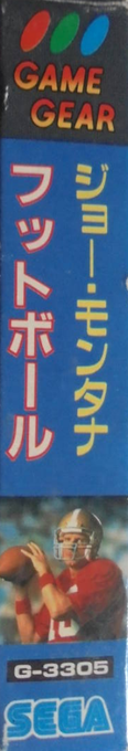 Joe Montana Football — box-2D-side (JP)