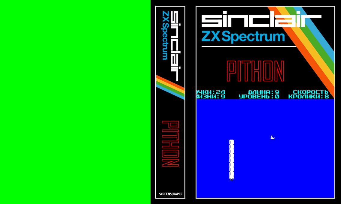 Pithon — box-texture (SS)