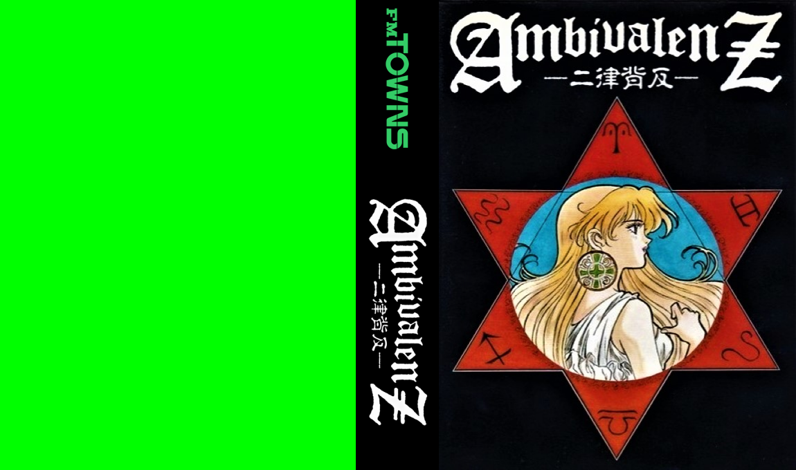 AmbivalenZ - Niritsu Haihan — box-texture (JP)