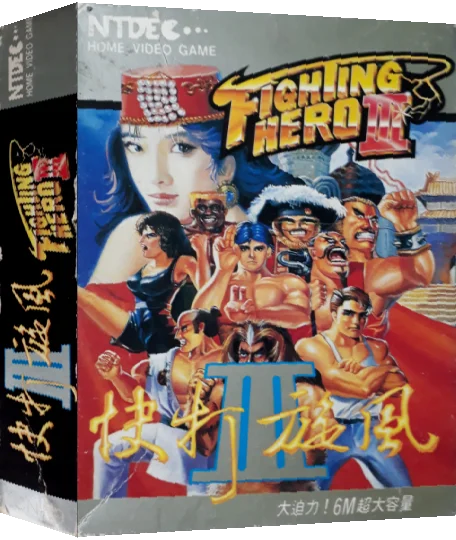 Fighting Hero III — box-3D (JP)