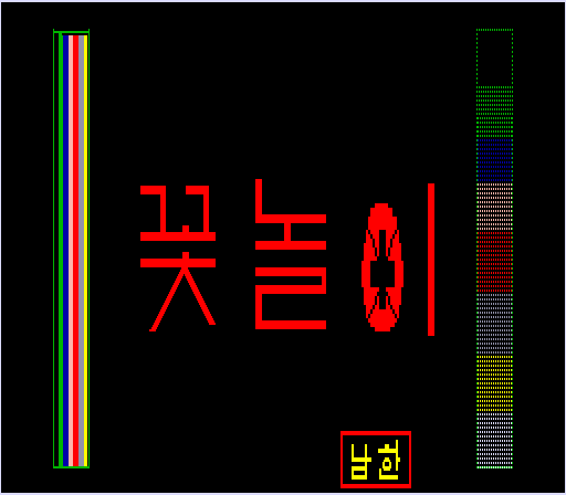 Kkot No Li — sstitle (WOR)