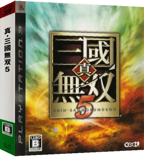 Shin Sangoku Musou 5 — box-3D (JP)