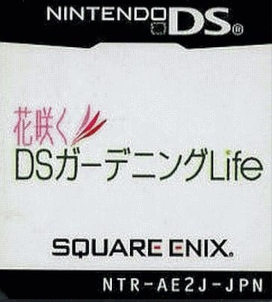 Hana Saku DS Gardening Life — support-texture (JP)