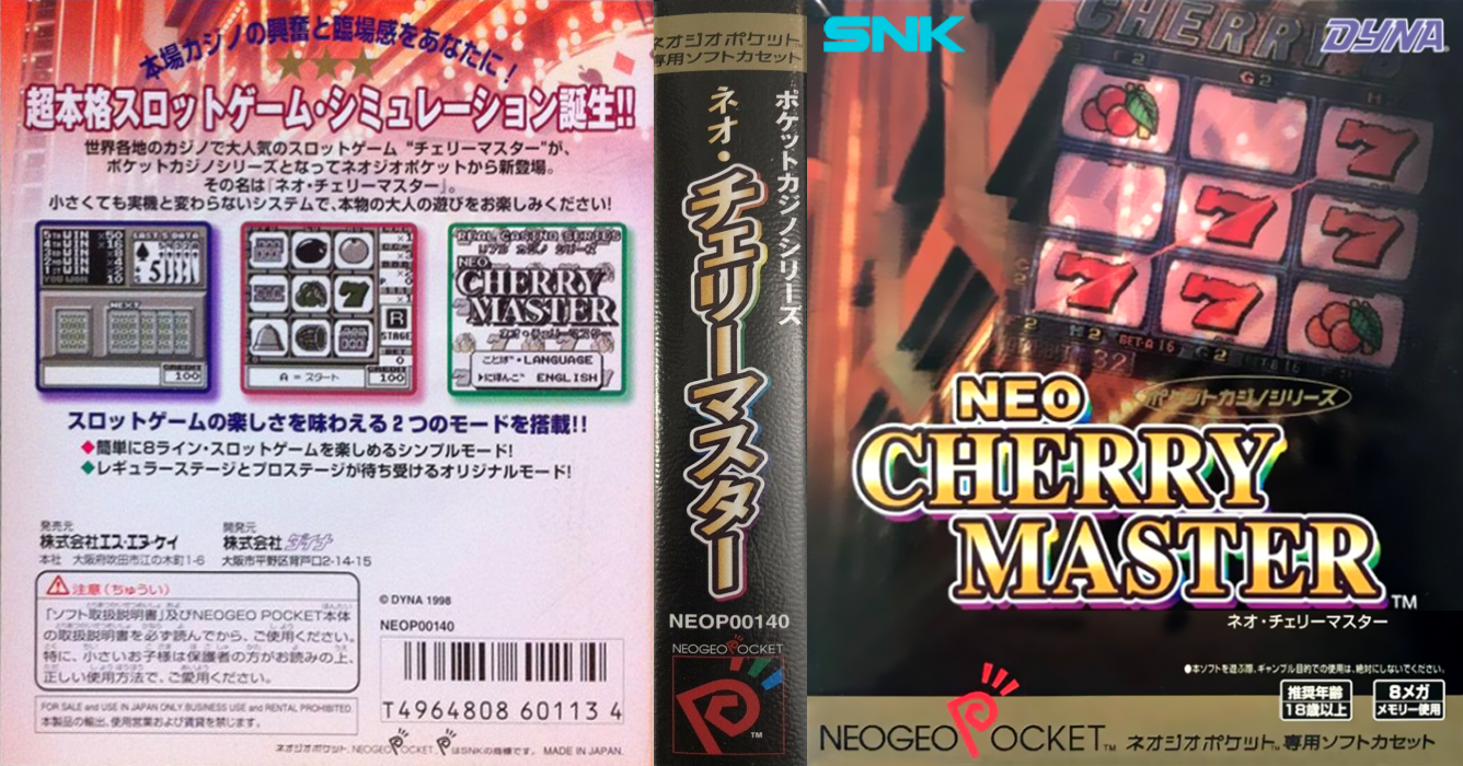 Neo Cherry Master - Real Casino Series — box-texture (JP)