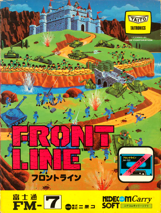 Front Line box art