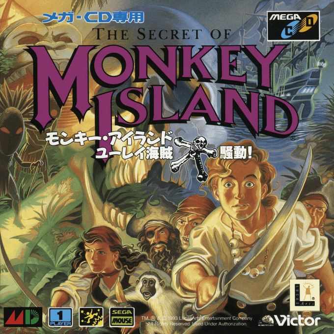 Secret of Monkey Island, The — box-2D (JP)