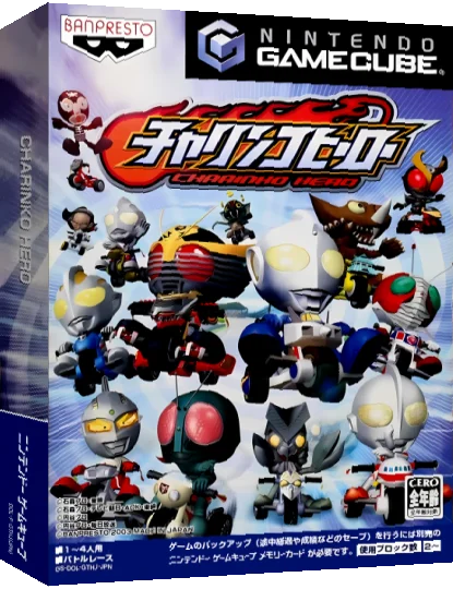 Charinko Hero — box-3D (JP)