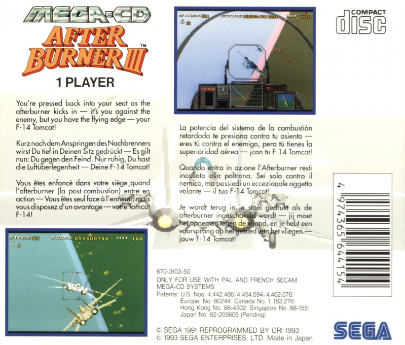 After Burner III — box-2D-back (EU)