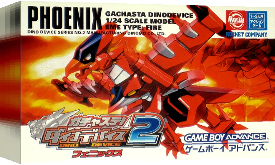 Gachasute! Dino Device 2 - Phoenix — box-3D (JP)