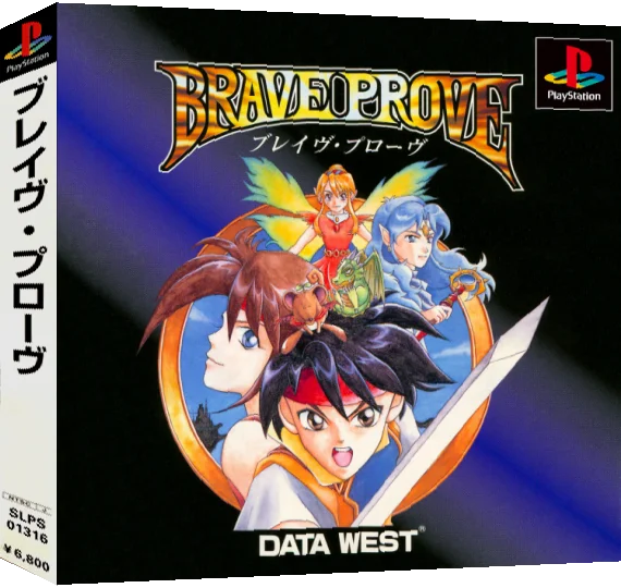 Brave Prove — box-3D (ASI)