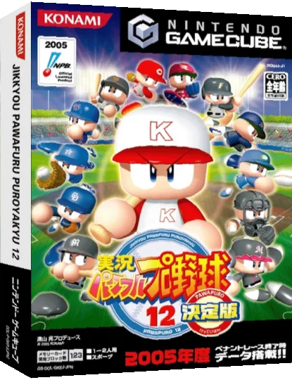 Jikkyou Powerful Pro Yakyuu 12 - Ketteiban — box-3D (JP)