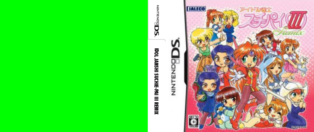 Idol Janshi Suchie-Pai III Remix — box-texture (JP)