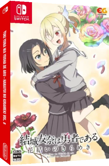 Yuki Yuna wa Yusha de aru - Hanayui no Kirameki Vol. 8 — box-3D (JP)