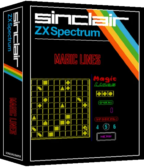 Magic Lines — box-3D (SS)
