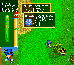 Super Naxat Open - Golf De Shoubu Da Dorabocchan — ss (WOR)