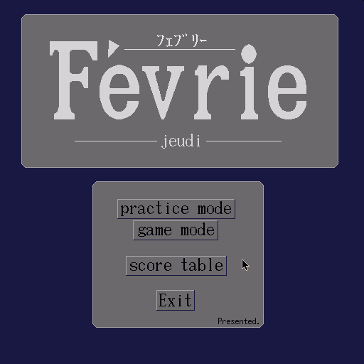 Fevrie — sstitle (WOR)