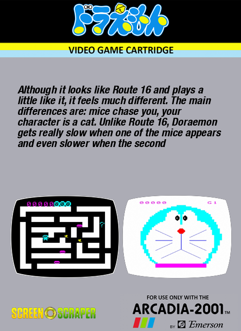 Doraemon — box-2D-back (JP)