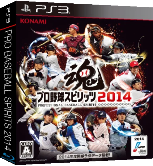Pro Baseball Spirits 2014 — box-3D (JP)