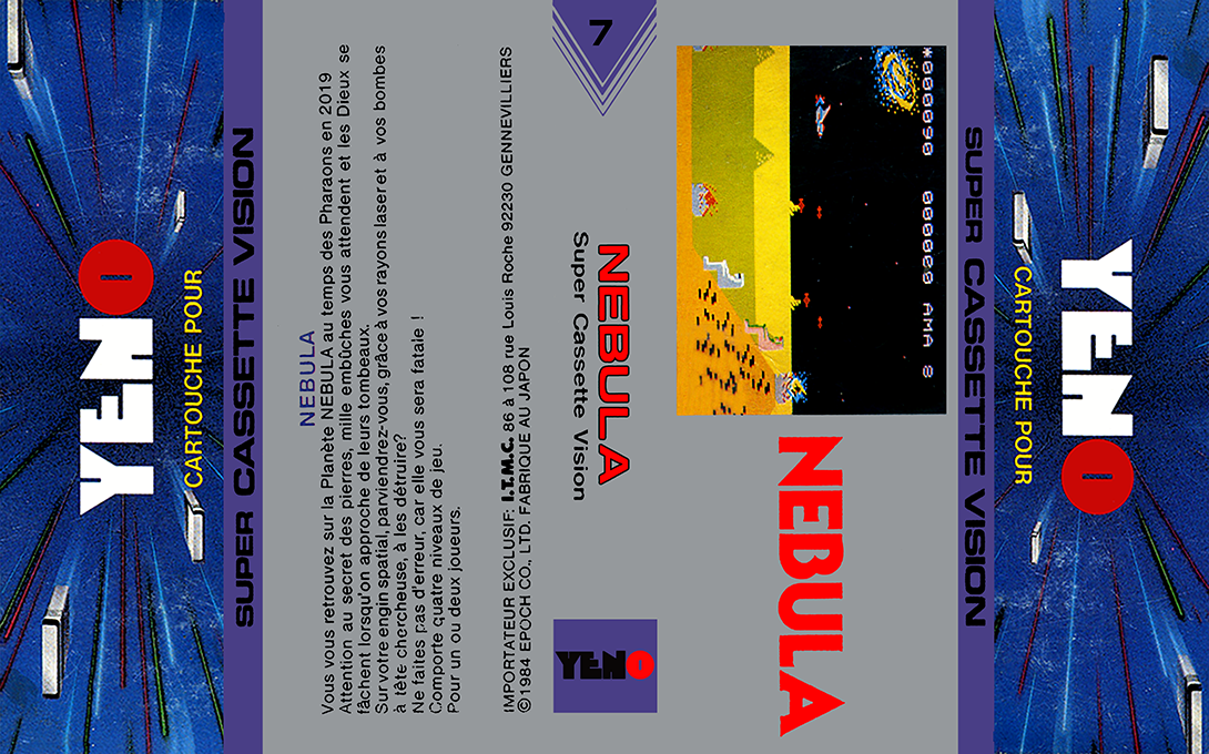 Nebula — box-texture (FR)