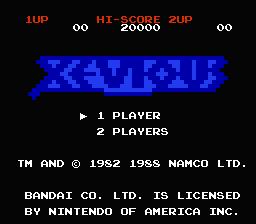 Xevious — sstitle (EU)