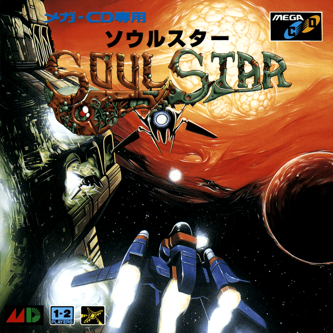 SoulStar — box-2D (JP)