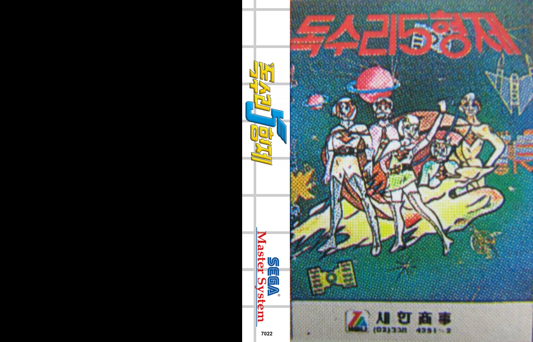 Eagles 5 — box-texture (KR)