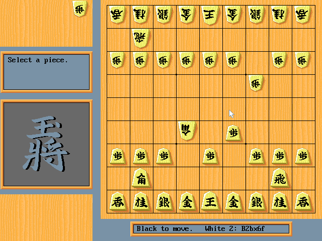 Shogi Master — ss (WOR)