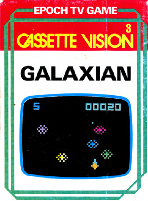 Galaxian box art