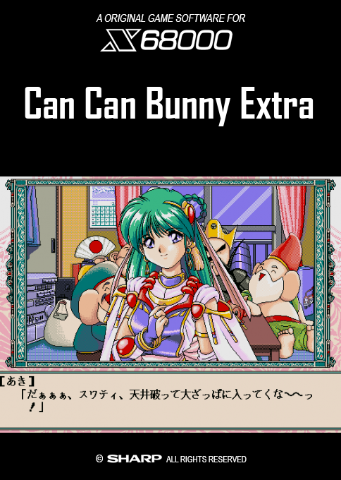 Can Can Bunny Extra — box-2D (SS)