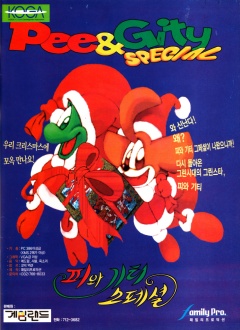 Py & Gity Special box art