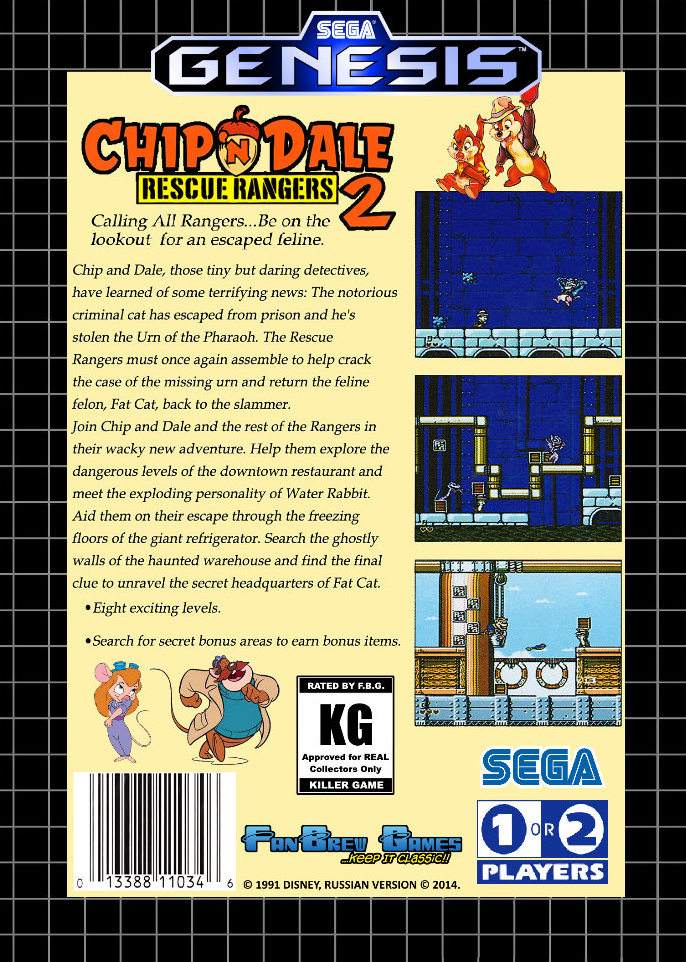 Chip And Dale - Rescue Rangers 2 — box-scan (US)